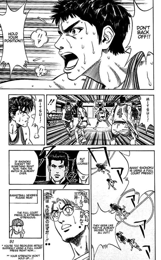 Slam Dunk, Chapter 94 image 05